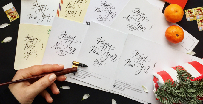 Calligraphy Ann Sokolova